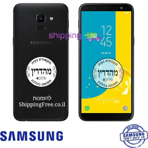 סמארטפון מהדרין סמסונג גלקסי J6 2018