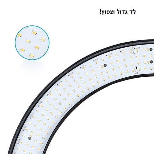 רינג לייט מקצועי 55cm+ חצובה +תיק+מעמד לטלפון - עוצמתי במיוחד