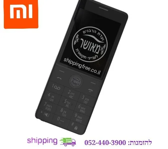 יבואן רישמי: Xiaomi QIN 1s כשר החדש