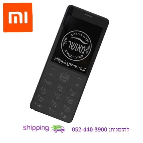 יבואן רישמי: Xiaomi QIN 1s כשר החדש