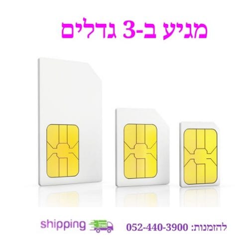 20/100/200/500/1000 יחידות כרטיסי סים טוקמן אנונימי