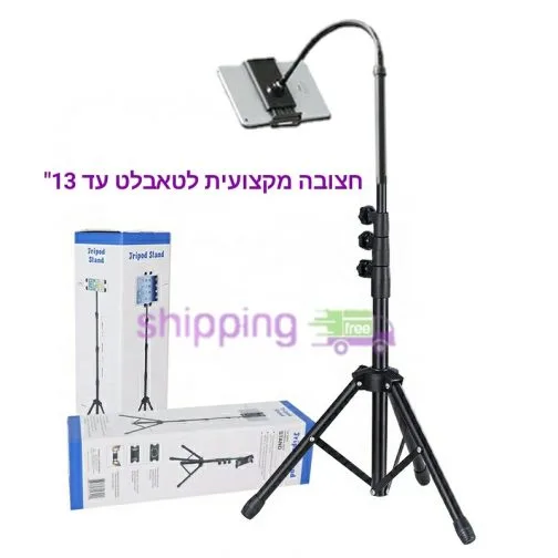 חצובה מקצועית לטאבלט עד משקל 23 קילו