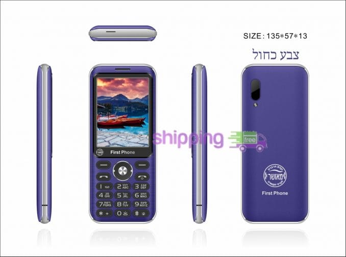 MTK 5 צבע כחול
