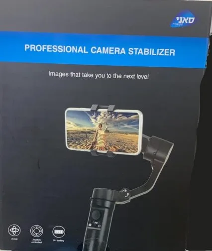 גימבל לטלפון עם מייצב צילום מבית סאני
