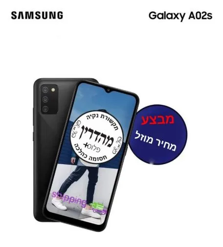 סמארטפון כשר Samsung Galaxy A02s 32GB