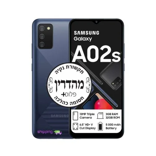 סמארטפון כשר Samsung Galaxy A02s 32GB