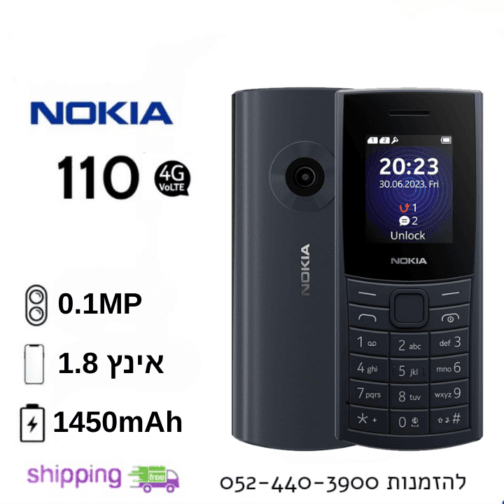טלפון נוקיה 110 תומך כשר + נגן + מצלמה