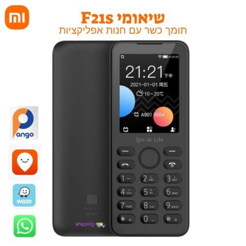 שיאומי מקשים F21s עם אפליקציות וזיכרון 8GB