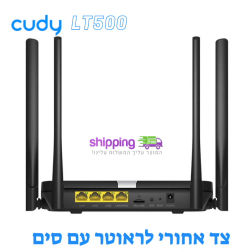 ראוטר מודם דור עם סים 4G כולל 4 אנטנות ומהירות 5GHz