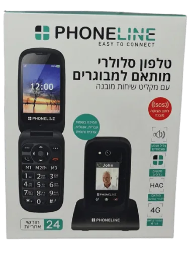 טלפון למבוגרים דור 4G עם לחצן מצוקה + עמדת טעינה לשולחן