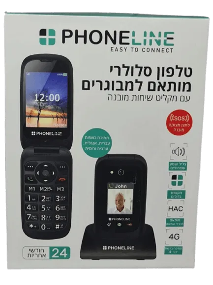 טלפון למבוגרים דור 4G עם לחצן מצוקה + עמדת טעינה לשולחן