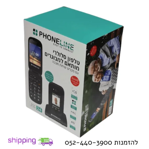 טלפון למבוגרים דור 4G עם לחצן מצוקה + עמדת טעינה לשולחן