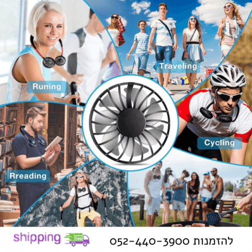 מאוורר לצוואר עוצמתי עם אורות מתחלפים