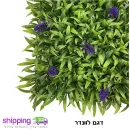 גדר מלאכותית לוונדר