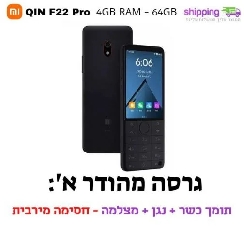 שיאומי F22 Pro מקשים וחצי טאץ' 64GB-4GB RAM