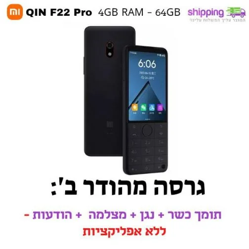 שיאומי F22 Pro מקשים וחצי טאץ' 64GB-4GB RAM
