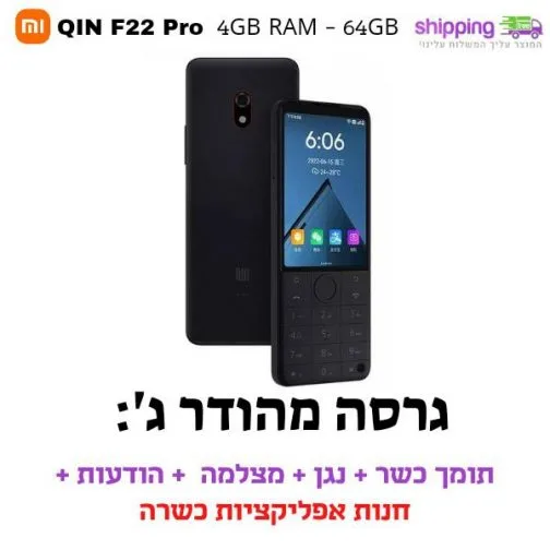 שיאומי F22 Pro מקשים וחצי טאץ' 64GB-4GB RAM
