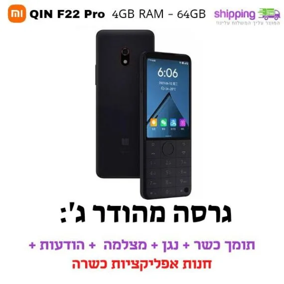 שיאומי F22 Pro מקשים וחצי טאץ' 64GB-4GB RAM