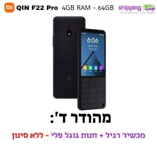 שיאומי F22 Pro מקשים וחצי טאץ' 64GB-4GB RAM