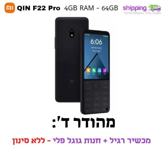 שיאומי F22 Pro מקשים וחצי טאץ' 64GB-4GB RAM