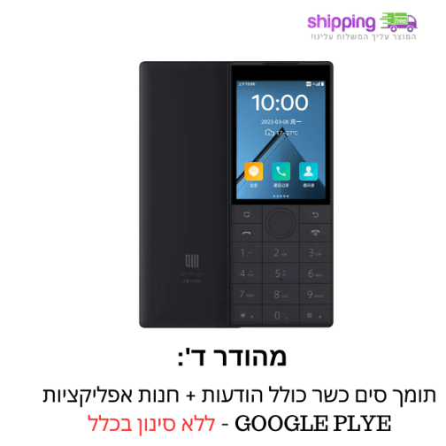 שיאומי חצי טאץ' Qin F22 Mini 16GB - קטן ואיכותי