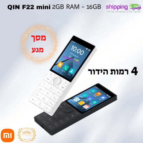 שיאומי חצי טאץ' Qin F22 Mini 16GB - קטן ואיכותי