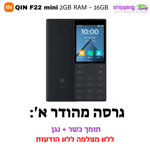 שיאומי חצי טאץ' Qin F22 Mini 16GB - קטן ואיכותי