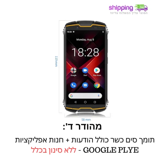 סמארטפון קטן  קובו מיני 2 פרו 64GB-4ram קשיח ותומך כשר