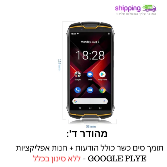 סמארטפון קטן  קובו מיני 2 פרו 64GB-4ram קשיח ותומך כשר