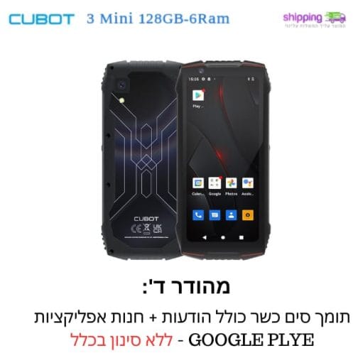 קובו מיני 3 מוקשח 128GB-6ram עם 4 רמות סינון + NFC