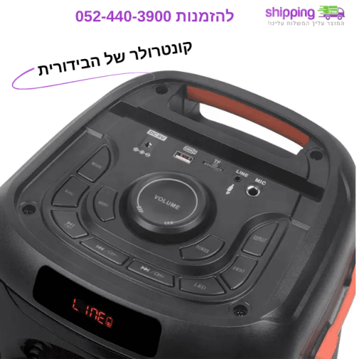 בידורית קריוקי עוצמה 800W + אורות + מיקרופון אלחוטי