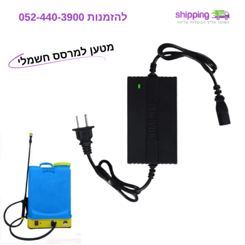 מטען למרסס חשמלי - חיבור כמו קומקום